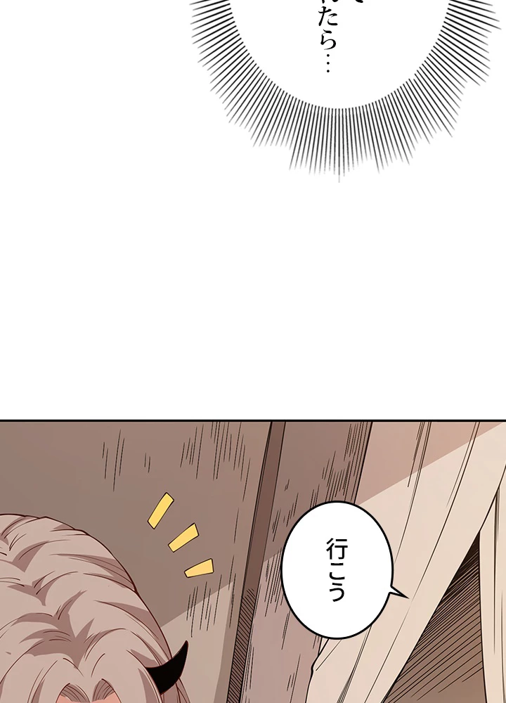 ロベル〜ウォースピリットの継承者〜 207話 - 32