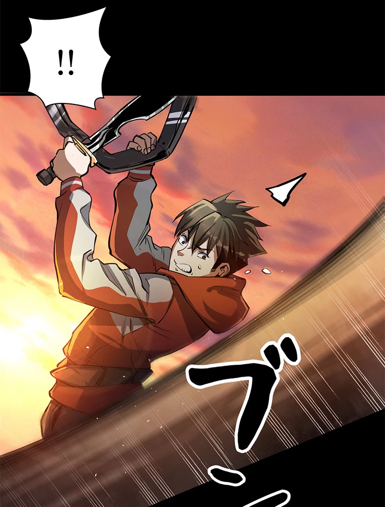 終末世界はルーレットを回して生き残る 第63話 - 42