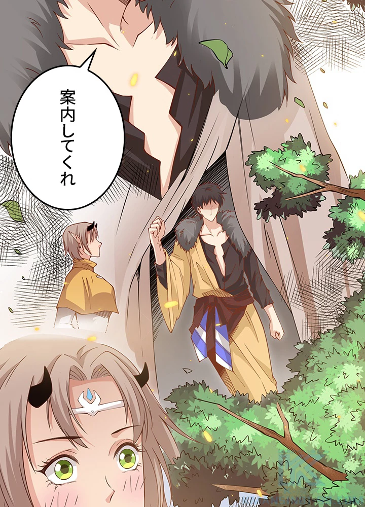 ロベル〜ウォースピリットの継承者〜 207話 - 37