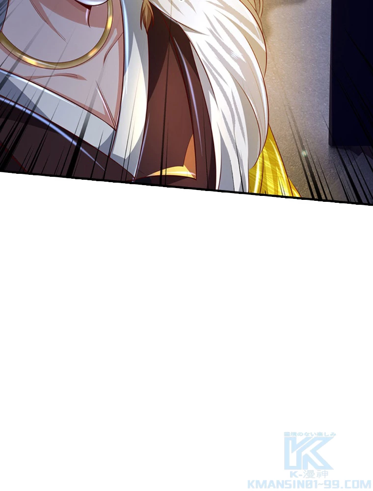 現世に帰還した最強神仙 127話 - 10