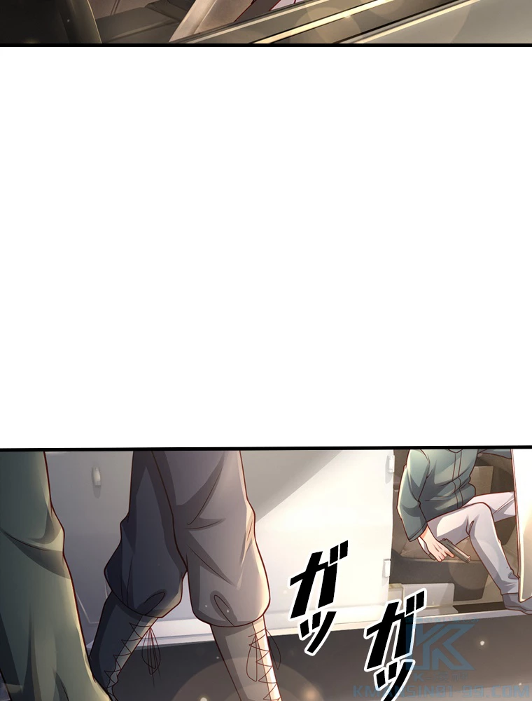現世に帰還した最強神仙 127話 - 55