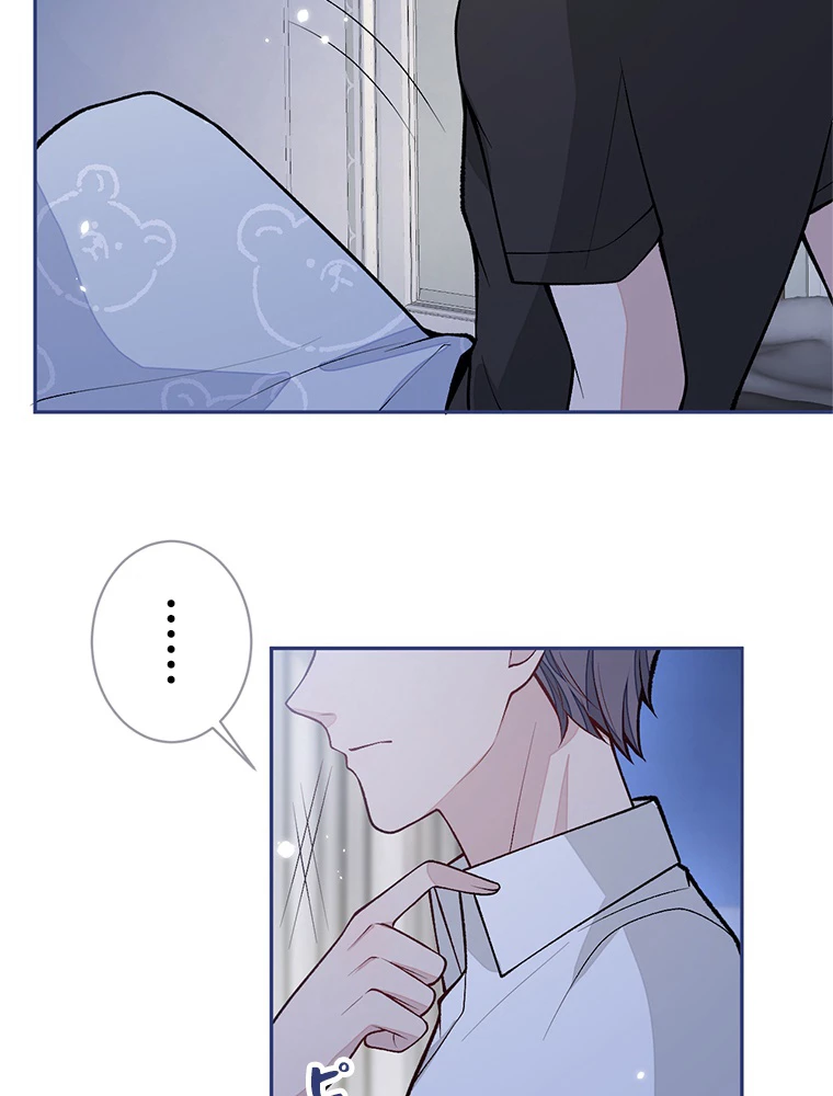 推しを拒んだらトレンド入りしました 188話 - 27