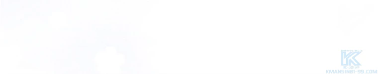 推しを拒んだらトレンド入りしました 188話 - 55