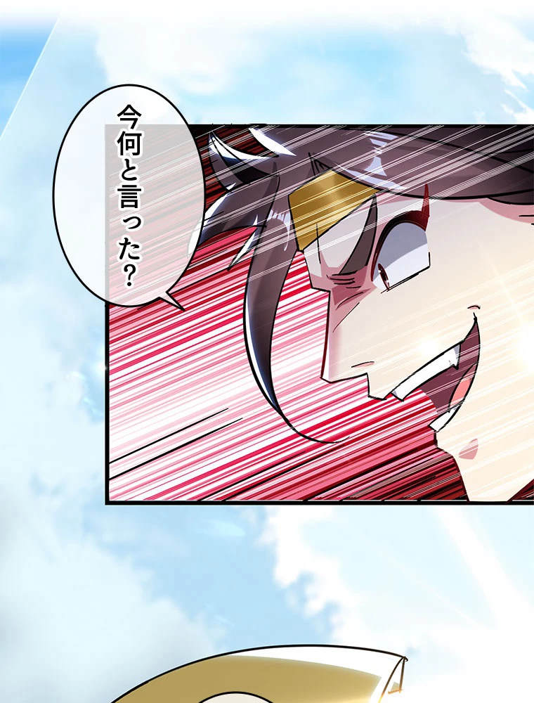 時をかける武者 66話 - 2