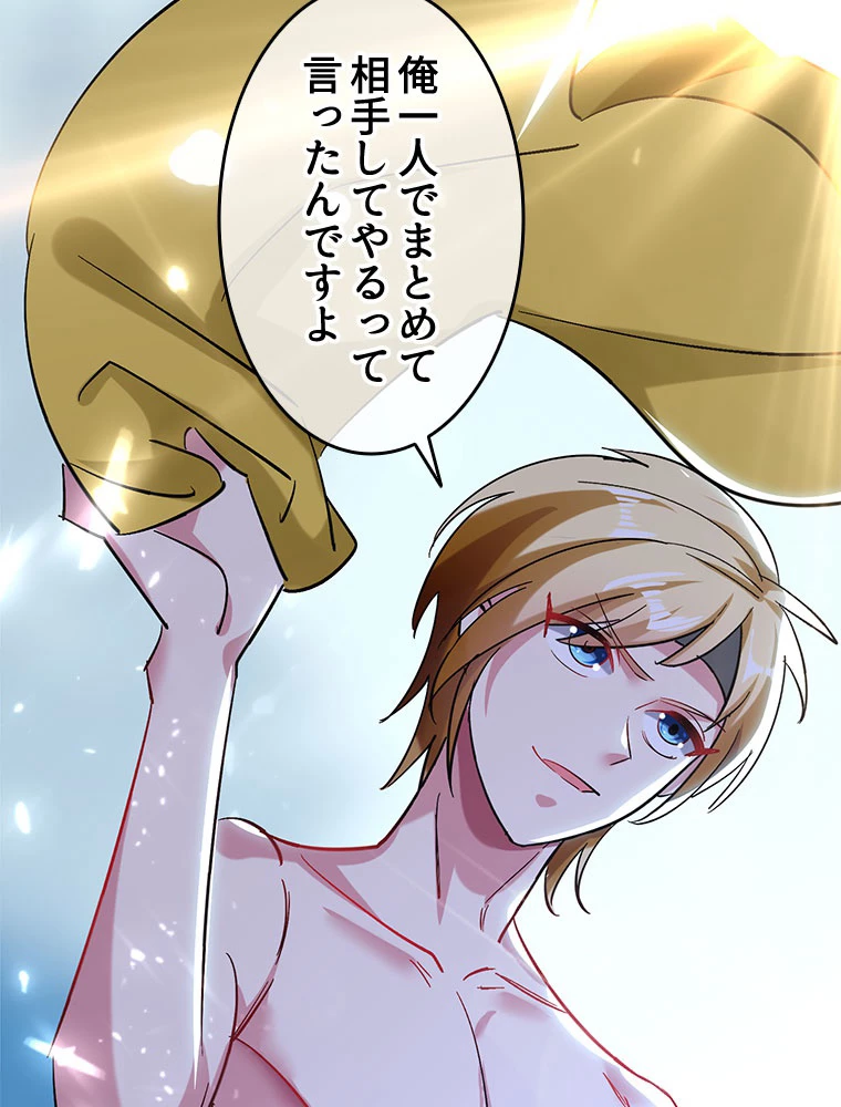 時をかける武者 66話 - 3