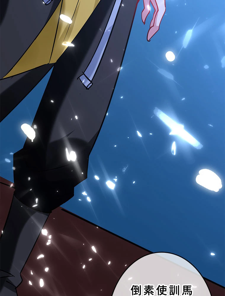 時をかける武者 66話 - 5