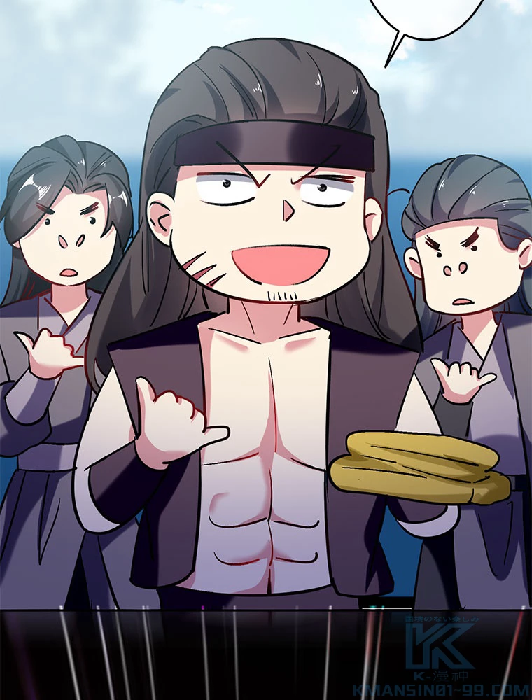 時をかける武者 66話 - 10