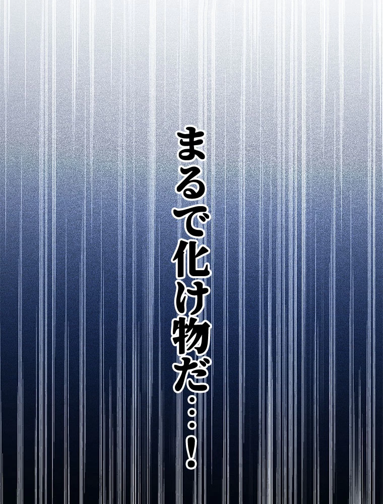 時をかける武者 66話 - 26