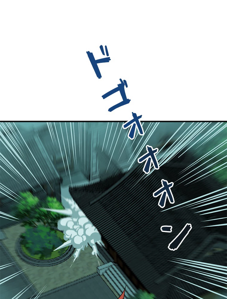修仙世界の復讐者 76話 - 102