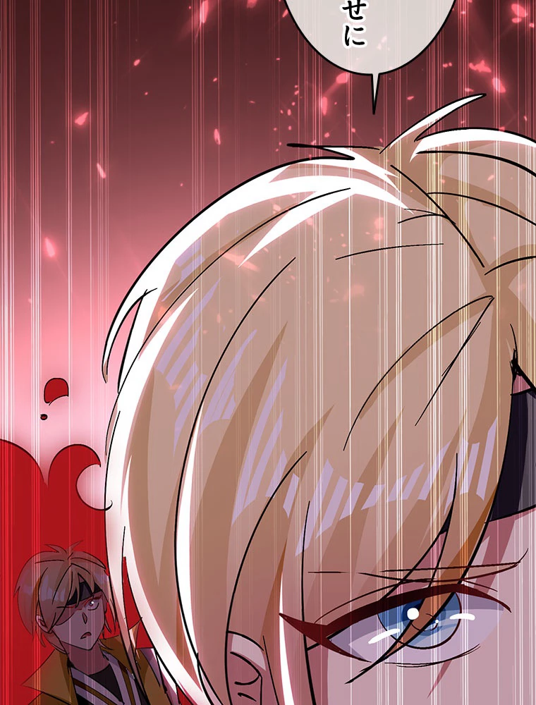 時をかける武者 66話 - 32