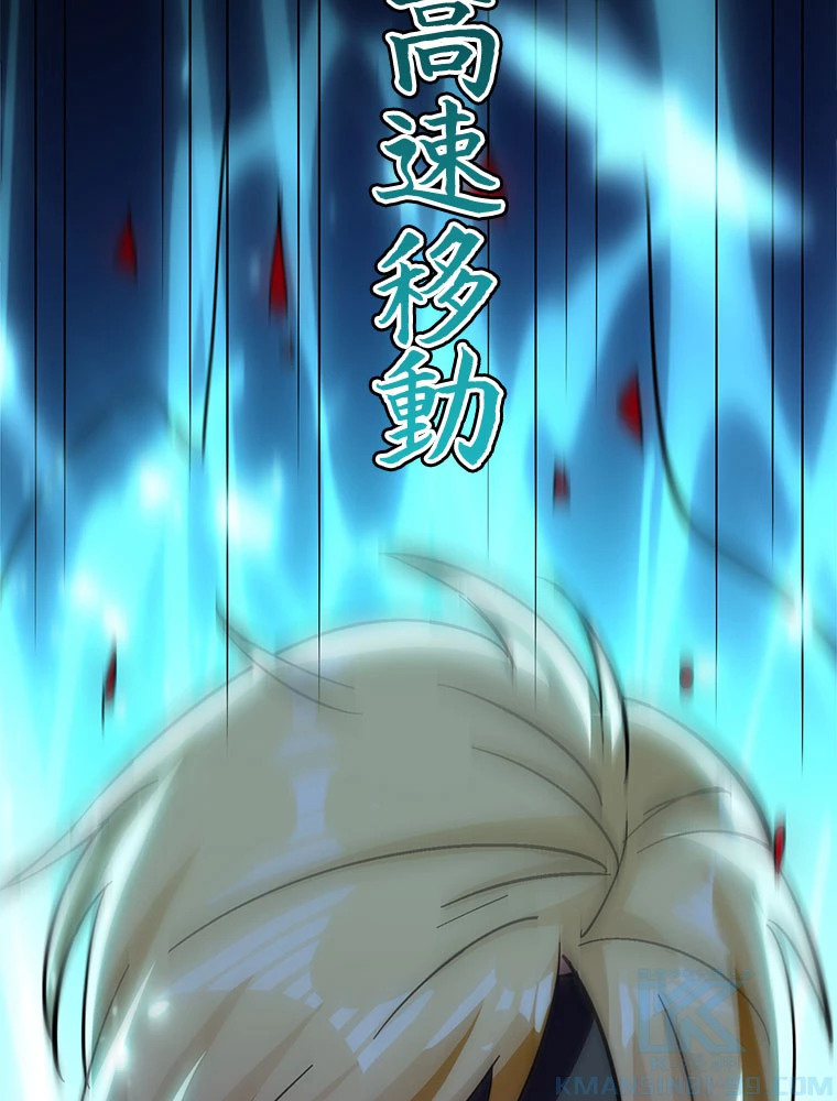 時をかける武者 66話 - 43