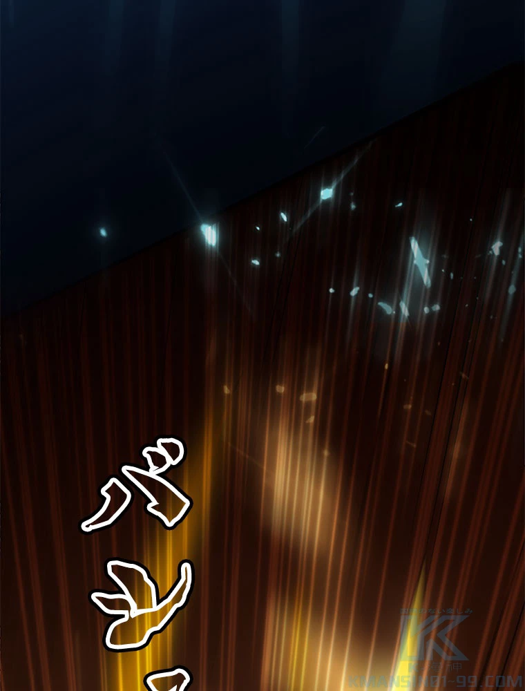 時をかける武者 66話 - 46