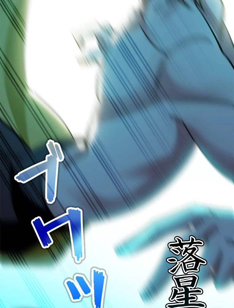 時をかける武者 66話 - 50