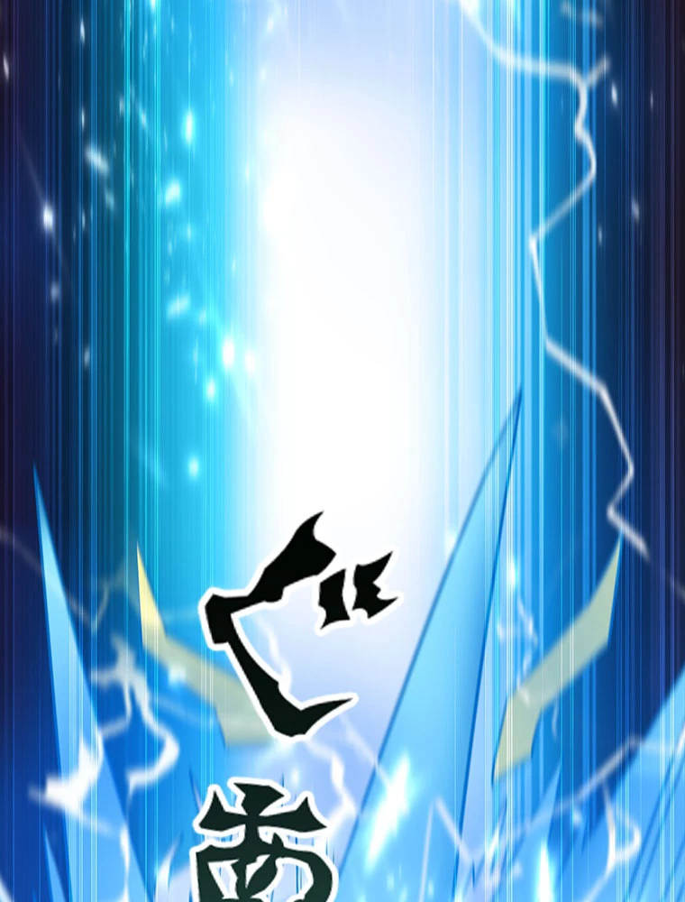 時をかける武者 66話 - 54