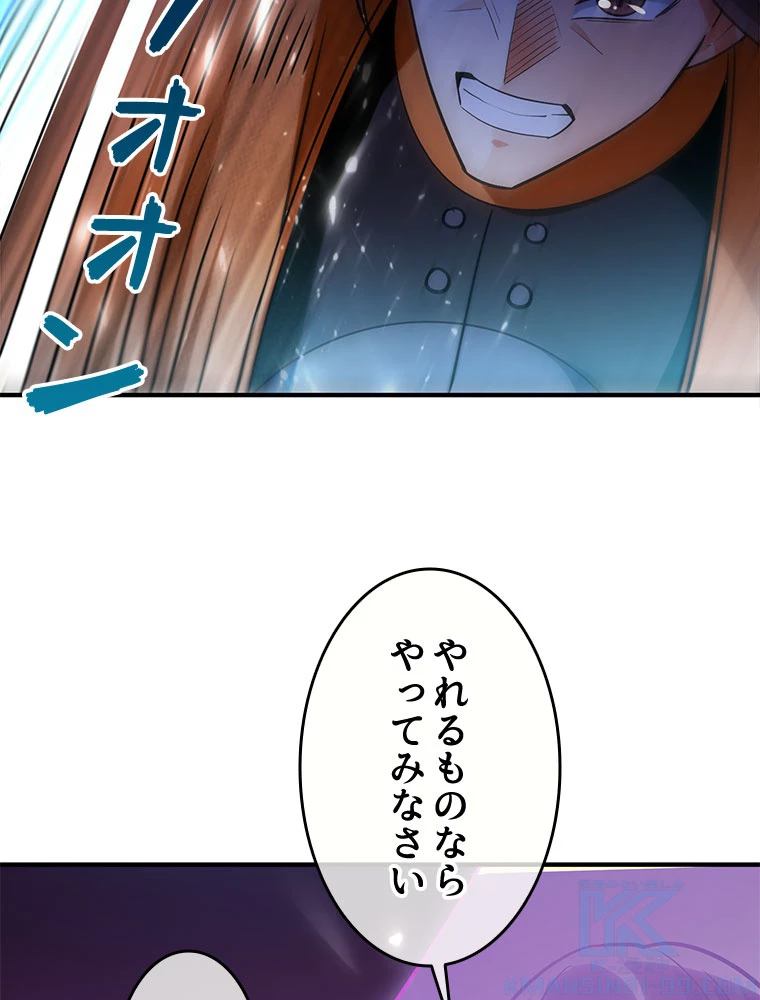 時をかける武者 66話 - 67