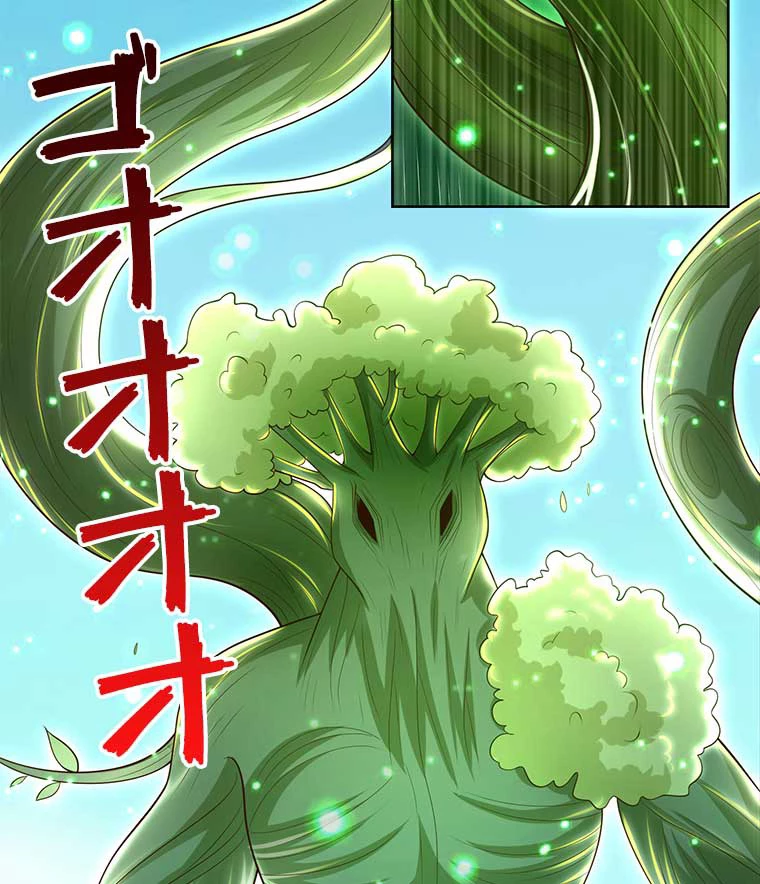 雷神の復讐~再び最強至尊へ 101話 - 6