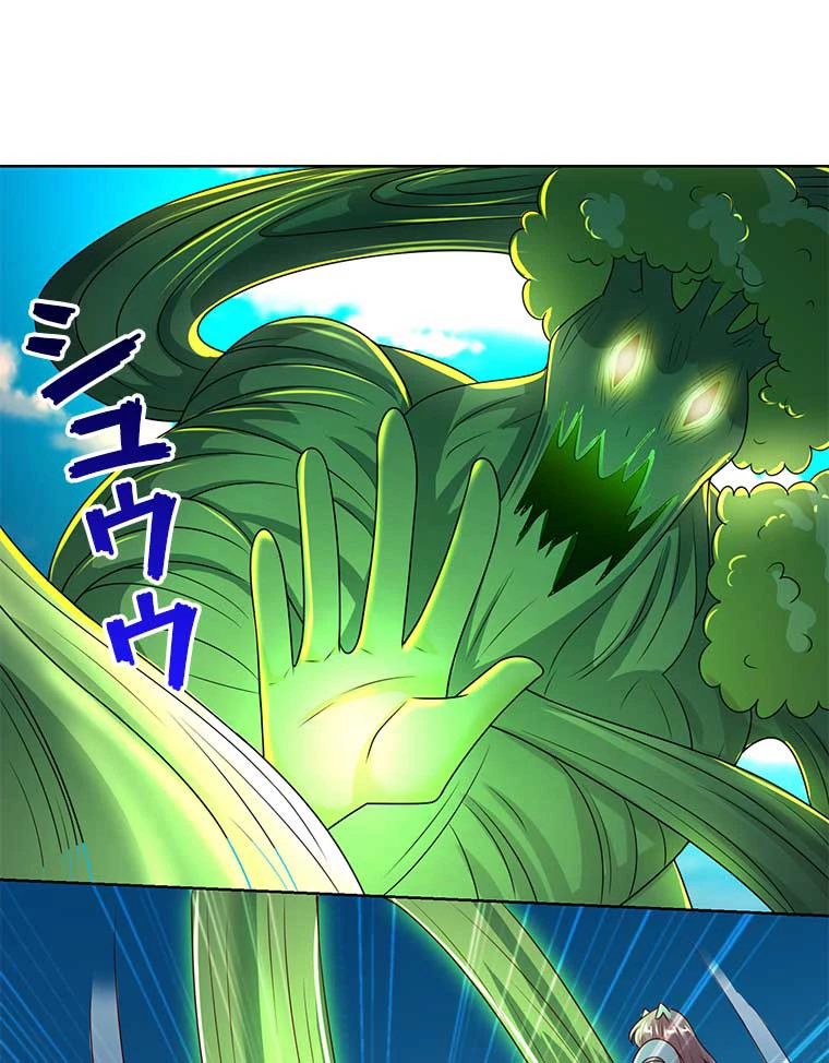 雷神の復讐~再び最強至尊へ 101話 - 8