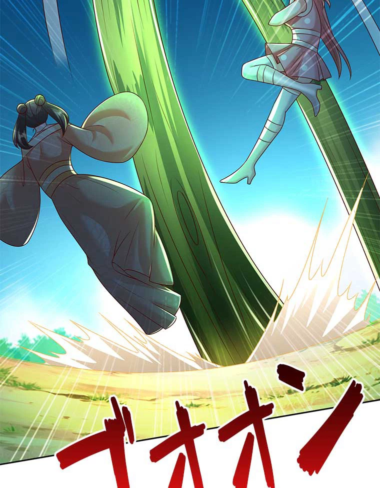 雷神の復讐~再び最強至尊へ 101話 - 9