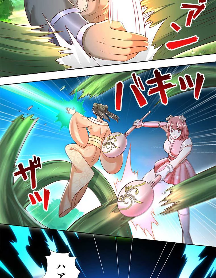 雷神の復讐~再び最強至尊へ 101話 - 11