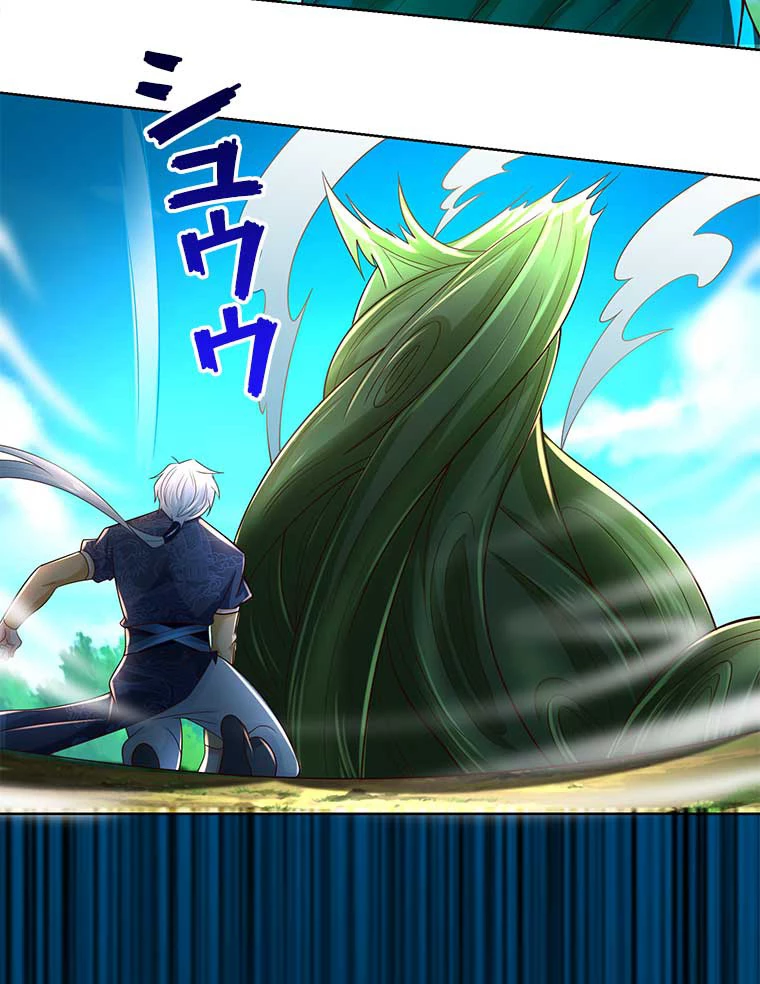 雷神の復讐~再び最強至尊へ 101話 - 14