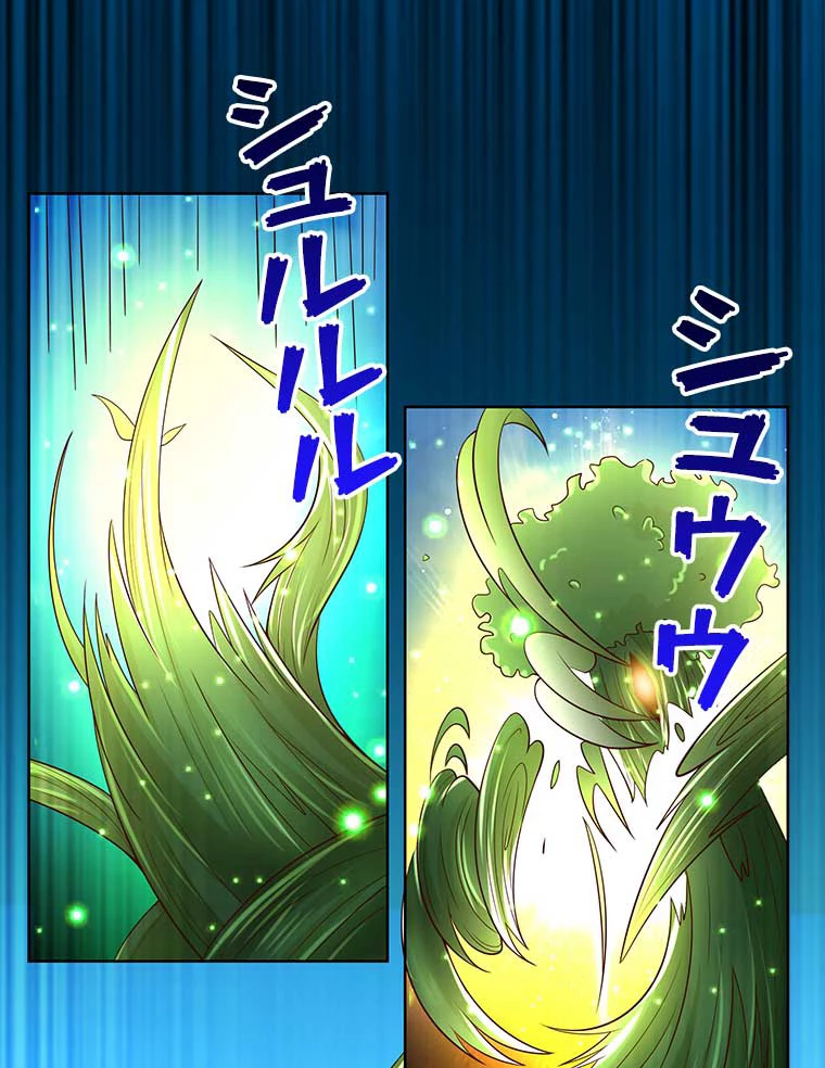 雷神の復讐~再び最強至尊へ 101話 - 15