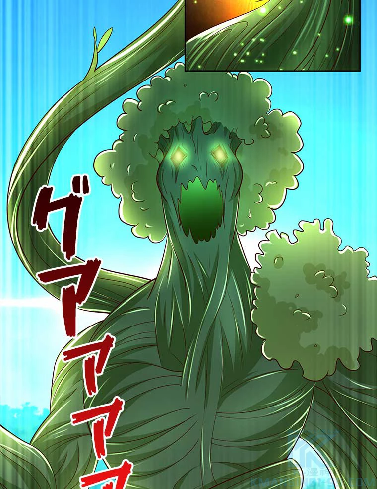 雷神の復讐~再び最強至尊へ 101話 - 16