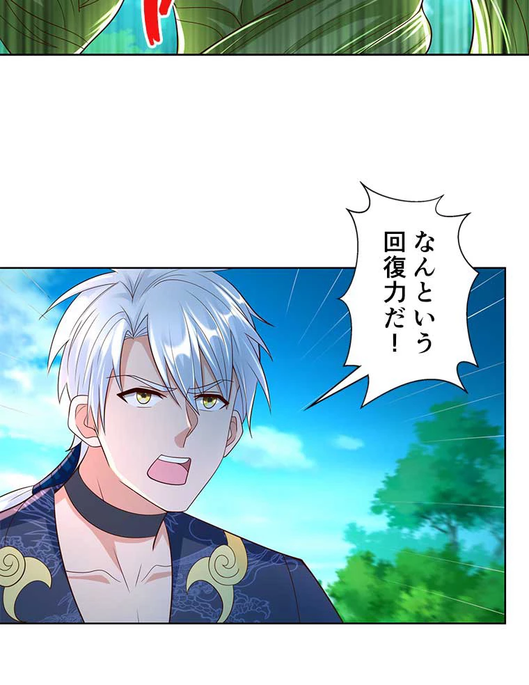 雷神の復讐~再び最強至尊へ 101話 - 17