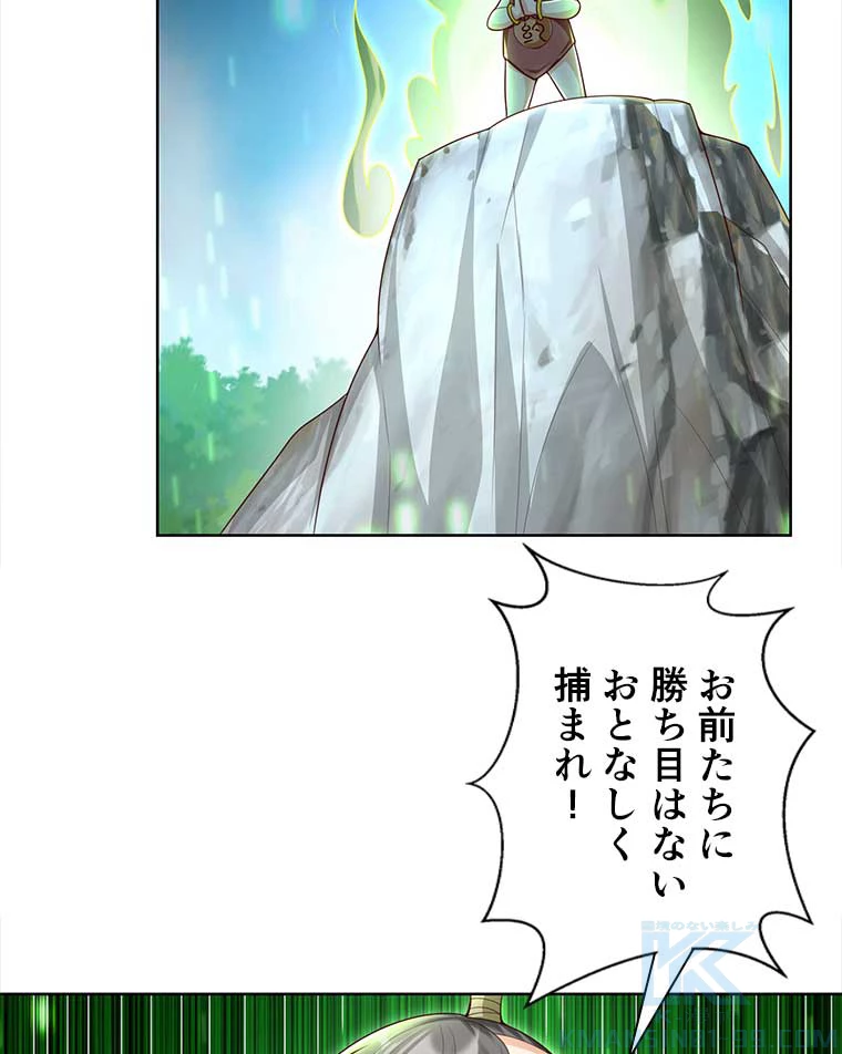 雷神の復讐~再び最強至尊へ 101話 - 19