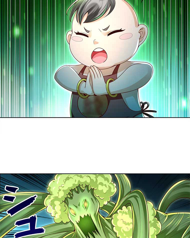 雷神の復讐~再び最強至尊へ 101話 - 20