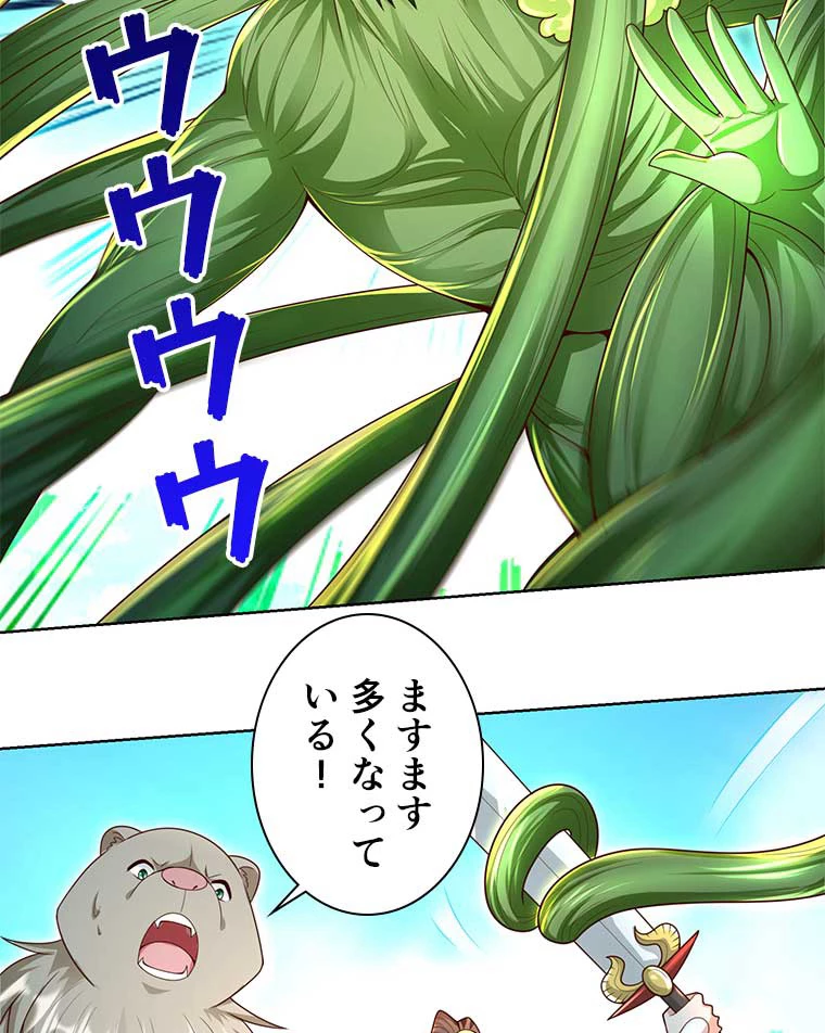 雷神の復讐~再び最強至尊へ 101話 - 21