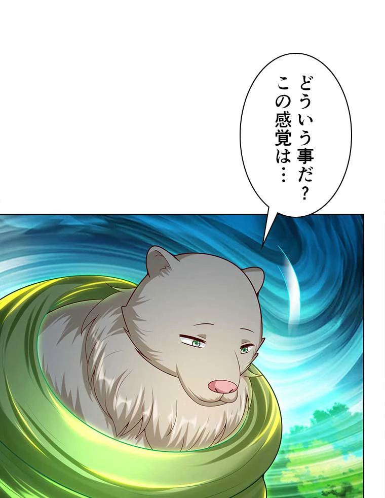 雷神の復讐~再び最強至尊へ 101話 - 24