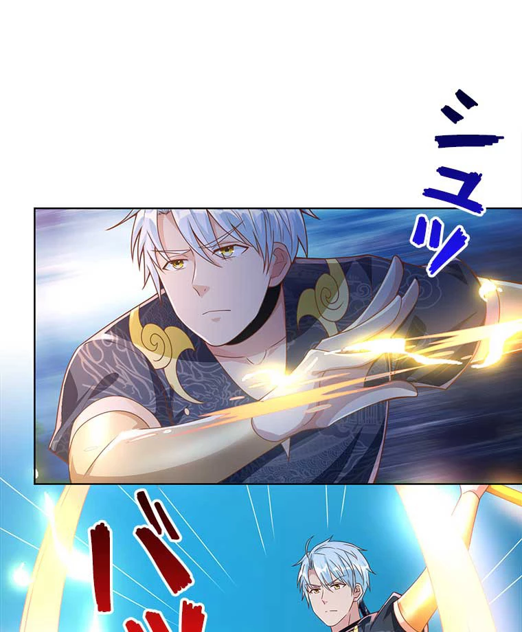 雷神の復讐~再び最強至尊へ 101話 - 27