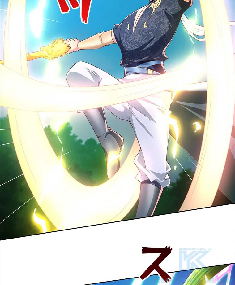 雷神の復讐~再び最強至尊へ 101話 - 28