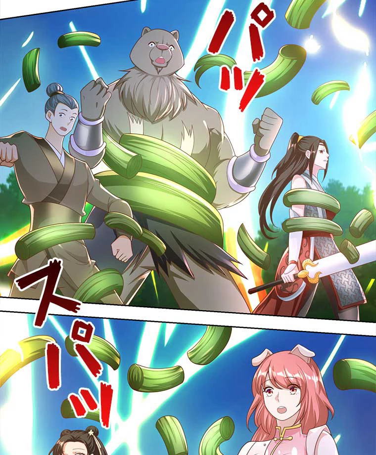 雷神の復讐~再び最強至尊へ 101話 - 29