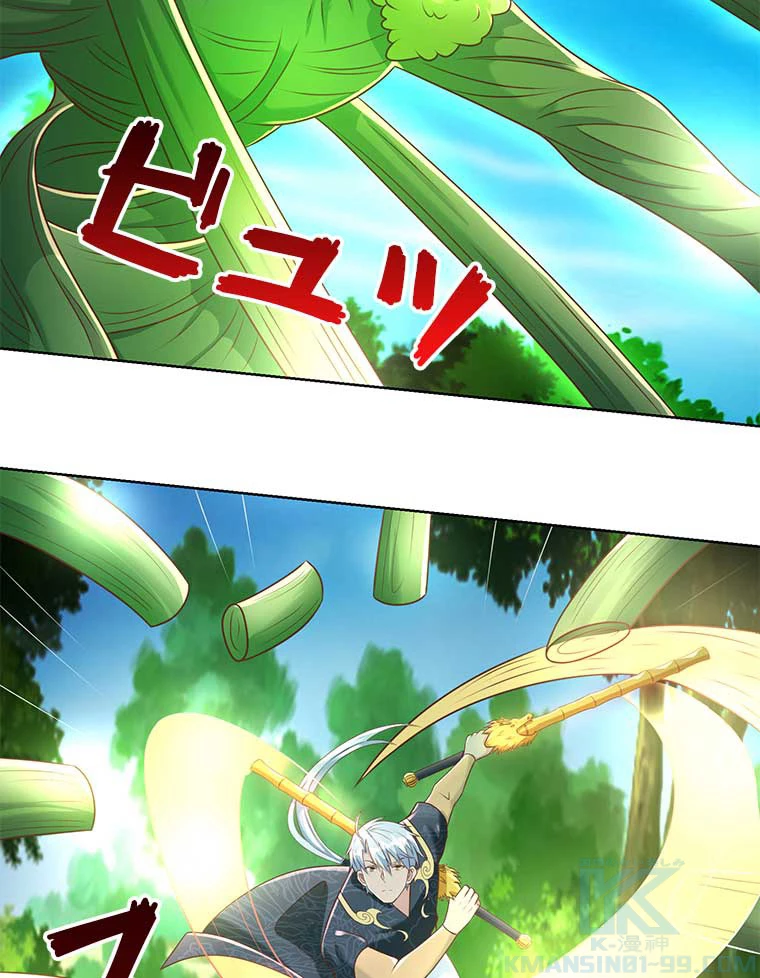 雷神の復讐~再び最強至尊へ 101話 - 34