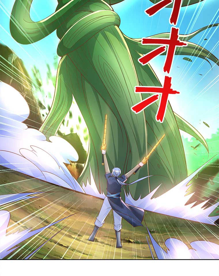 雷神の復讐~再び最強至尊へ 101話 - 42