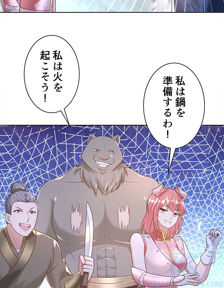 雷神の復讐~再び最強至尊へ 101話 - 52