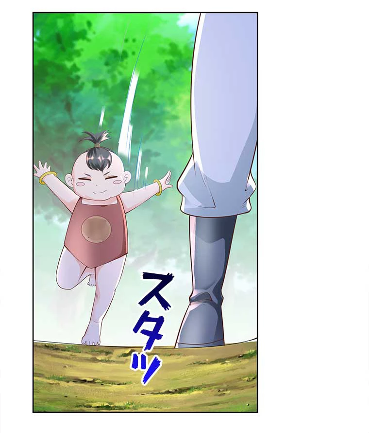 雷神の復讐~再び最強至尊へ 101話 - 62