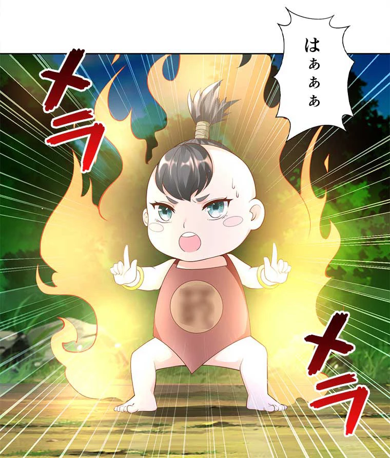 雷神の復讐~再び最強至尊へ 101話 - 63