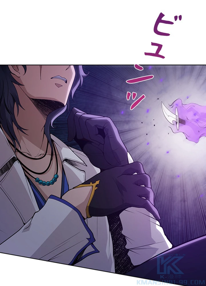 ロベル〜ウォースピリットの継承者〜 194話 - 10