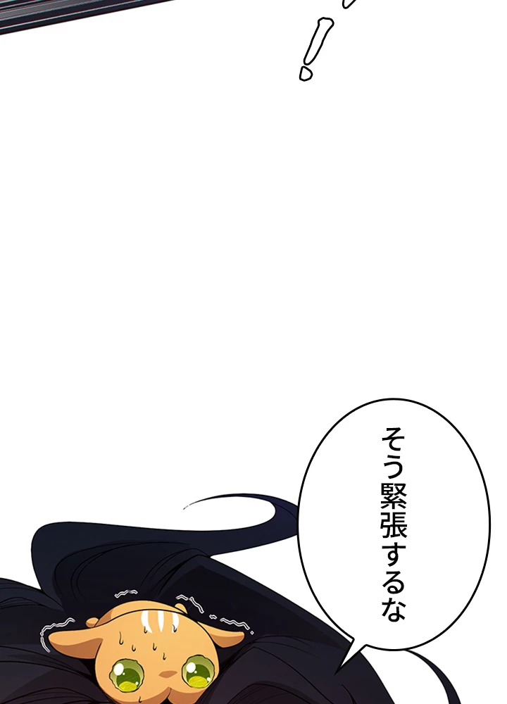 ロベル〜ウォースピリットの継承者〜 194話 - 12