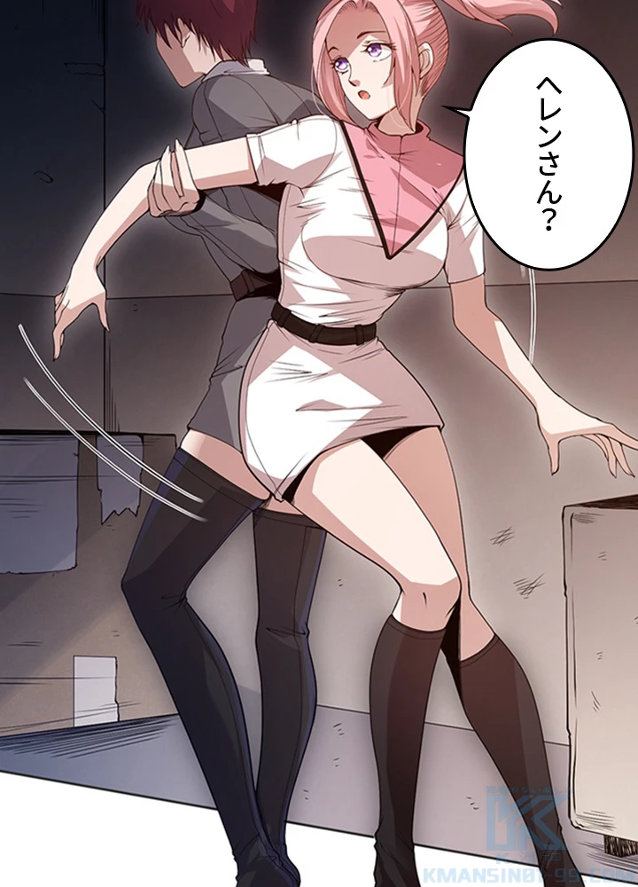 ロベル〜ウォースピリットの継承者〜 194話 - 34