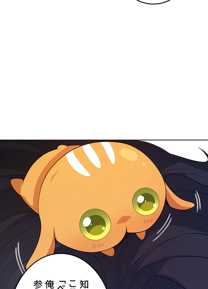 ロベル〜ウォースピリットの継承者〜 194話 - 38