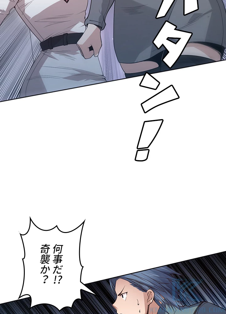 ロベル〜ウォースピリットの継承者〜 194話 - 52