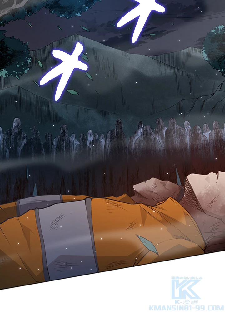 ロベル〜ウォースピリットの継承者〜 194話 - 61