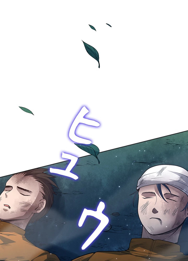 ロベル〜ウォースピリットの継承者〜 194話 - 62