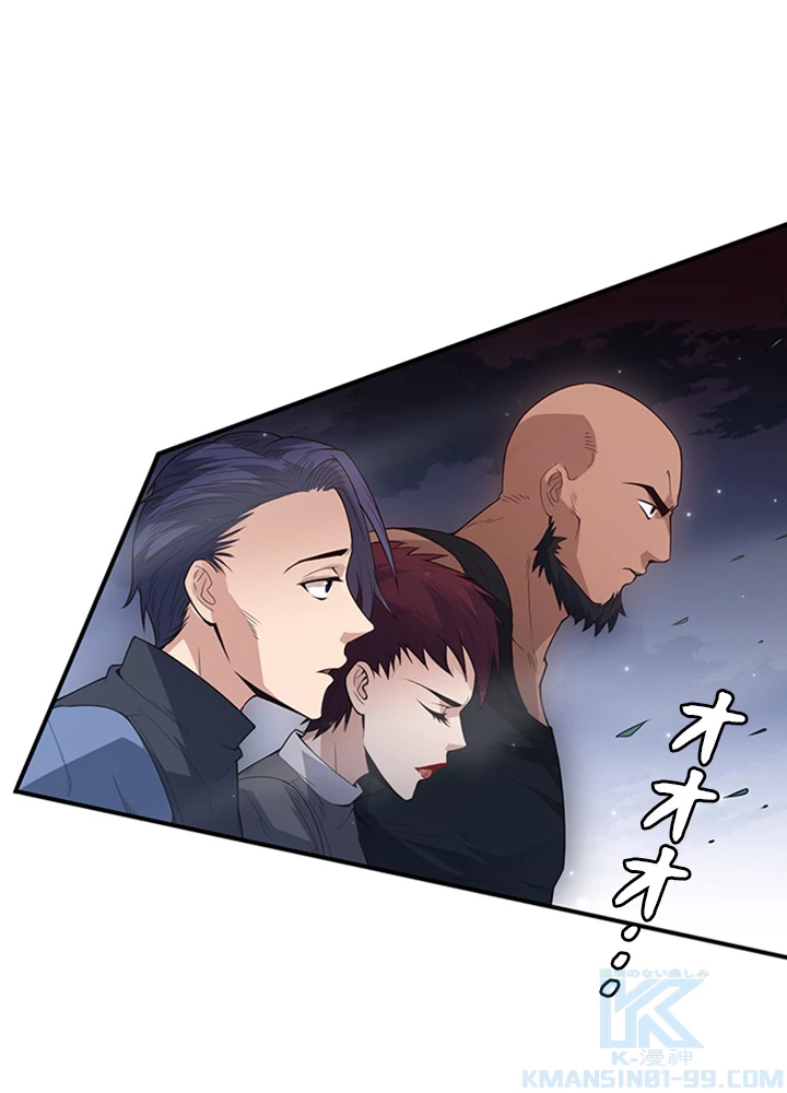 ロベル〜ウォースピリットの継承者〜 194話 - 67