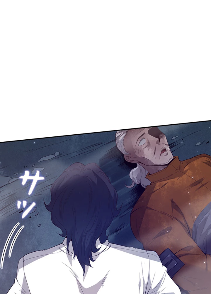 ロベル〜ウォースピリットの継承者〜 194話 - 69