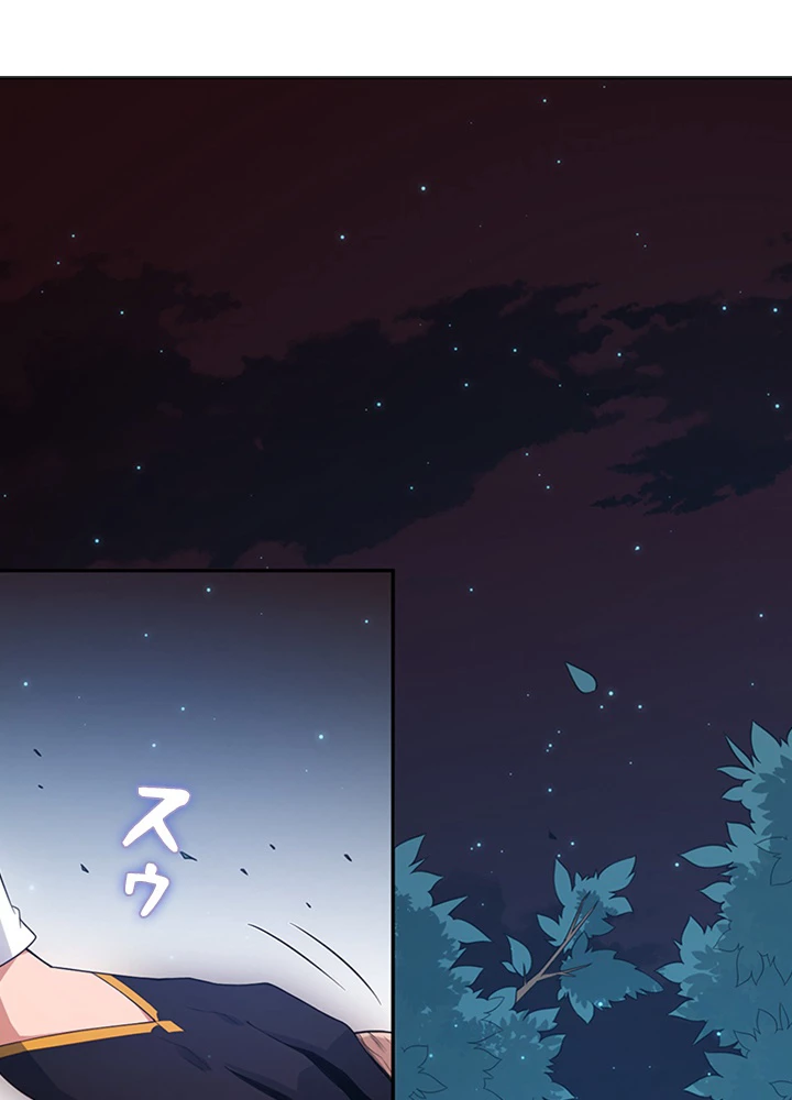 ロベル〜ウォースピリットの継承者〜 194話 - 72