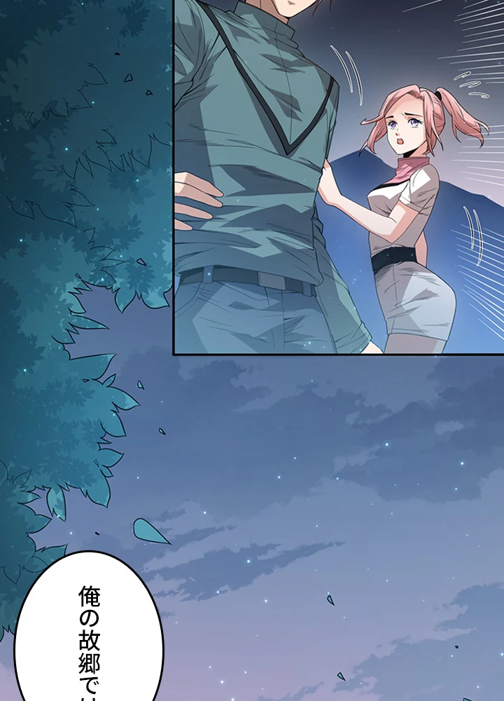 ロベル〜ウォースピリットの継承者〜 194話 - 74